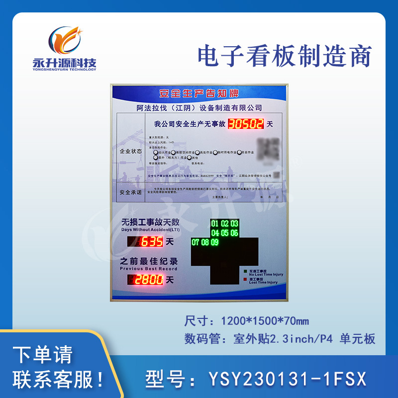 ��ȫ��ʮ��������ʾ����ȫ�������м�¼�Ƶ��ӿ���