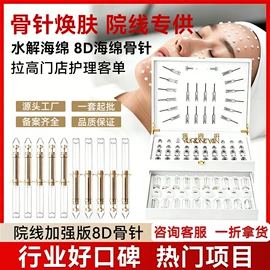 院线护理套盒;面部护理套装;复方精油