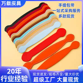 手柄带礼盒皮质缝白线皮质包带手提提手酒盒手皮拉手包装盒子带