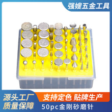 ����ʯɰĥ� ��ʯ�ĵ��ĥ�^ ɰ��ĥ�^ 50PC�Ͻ�ĥ�� 50֧/��