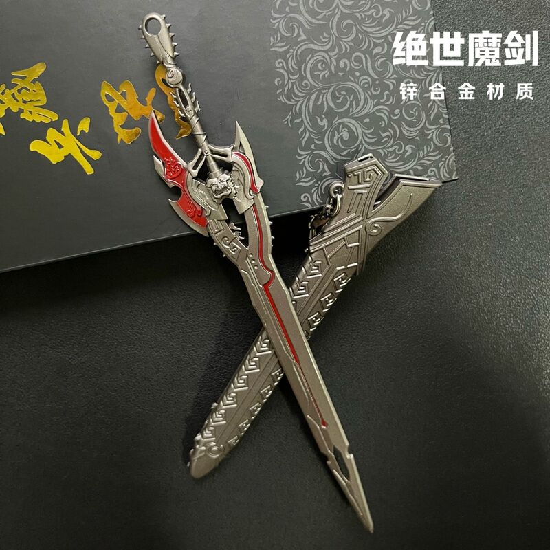 ダークゾーンブレイクアウト明刺繍春鞘 22.3cm 百連戦術剣モデル合金おもちゃ金属ペンダント|undefined