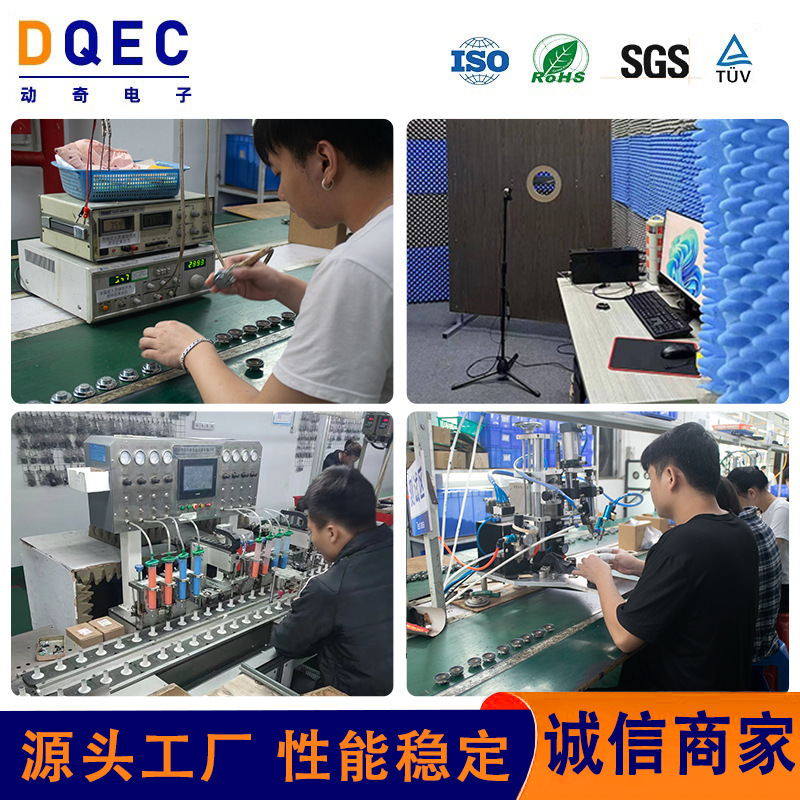 Dongqi 3370 キャビティスピーカー 4Ω3W 広告機 8Ω3W2840 小型スピーカー スマートホームサウンドキャビティスピーカー|undefined
