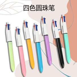 办公学习文具四色笔学生礼品展会广告笔按压式四色圆珠笔中性笔