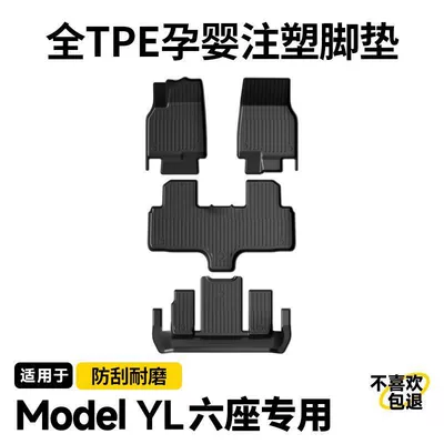 Environmentally Friendly Interior Accessories Free Shipping — Universal Foot Pad