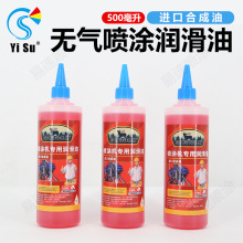 易速無氣噴塗機分離油潤滑油柱塞機專用機油配件大全保養液大瓶裝