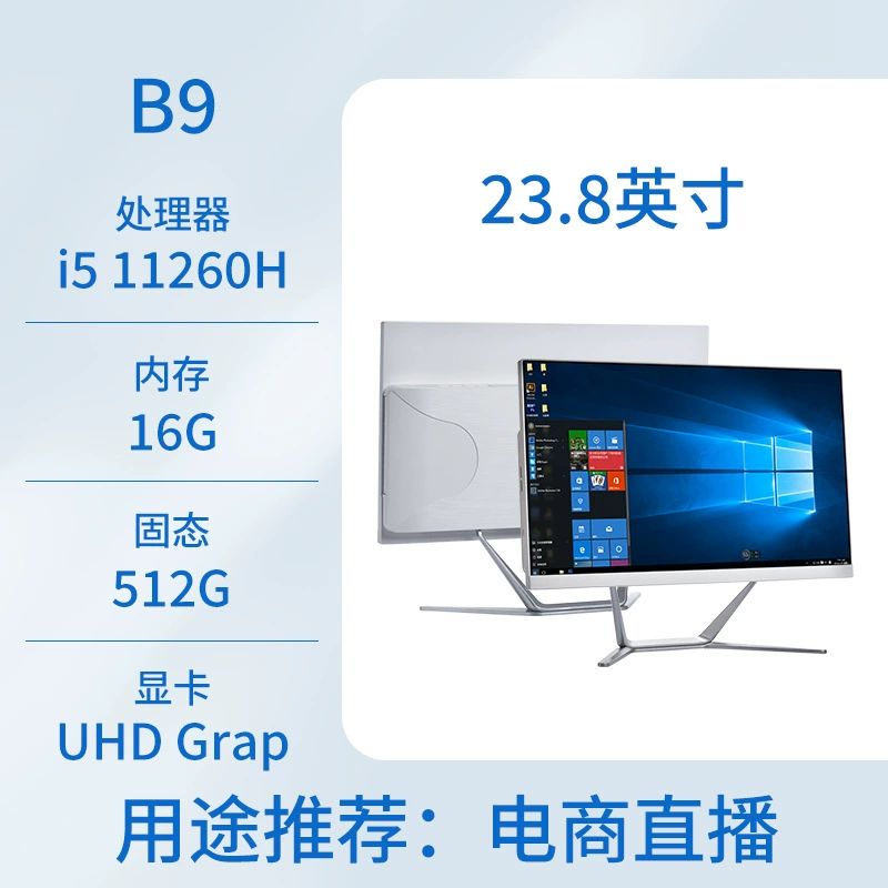 Ноутбук Touch All-in-One, 22" и 24" сенсорный экран, различные варианты CPU и GPU, 4–16 ГБ ОЗУ