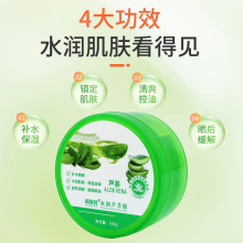 300g��ؐ��ˮ���J�C�z悶����w��ˬ�����ļ����ÏS��ֱ�Nһ�����l