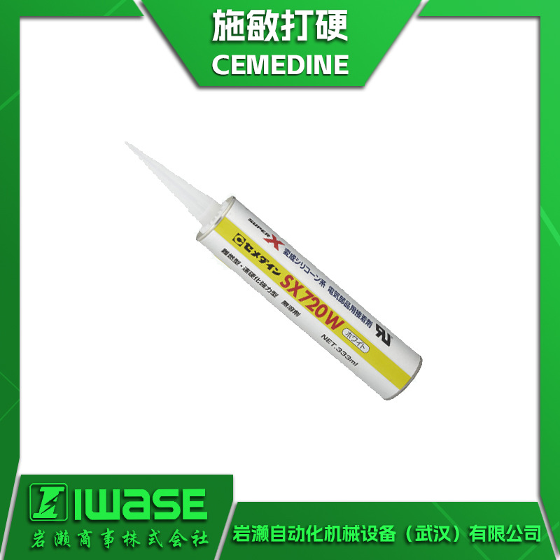 代理施敏打硬CEMEDINE 多功能修补剂HC-116 快干型金属修补膏
