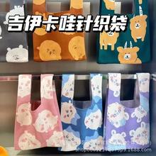 日本吉伊卡哇小八乌萨奇手提包便携手拎包托特包手腕包包休闲百搭