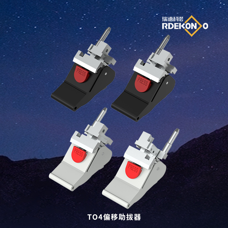 T��ƫ�������� ���� ������Ӽ���ȡ�����Ӳ��������������׼�