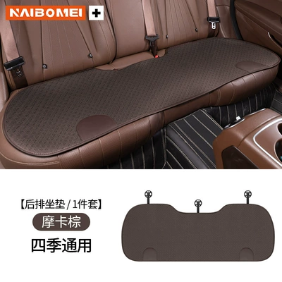 cushion, Seat cushion, seat cover - no-logo-ice-silk-mocha-brown-rear-cushion-single-pack