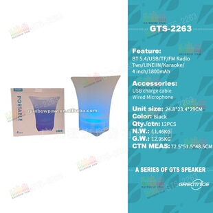 GTS-2263�¿���u 4���Ͱ������Ͱ���ϰl���Ͱ����