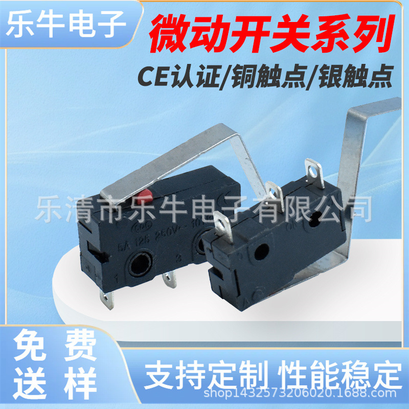 Kw-4 Three-Legged Z-Shaped Handle with Extended Press Clip Alarm Sensor Travel Reset Micro Switch Kw-12