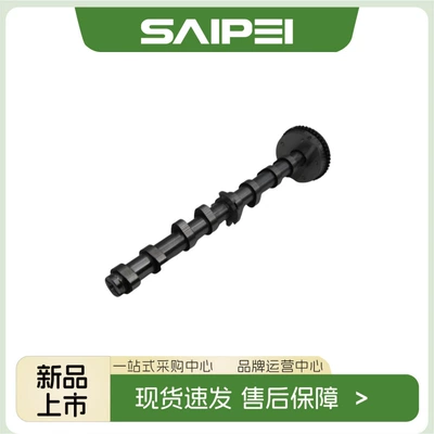 Ea888 Second Crankshaft, camshaft