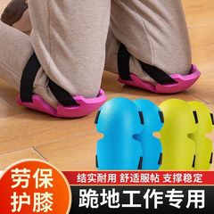 防水瓦工劳保擦地加厚爬行膝盖关节护具护膝跪地干活专用工作朝拜