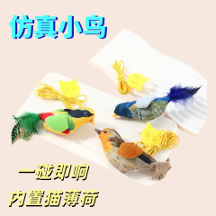 擬似発声小鳥新品猫ひも付き鳥玩具歯磨き猫棒自ハイメーカー卸売り金