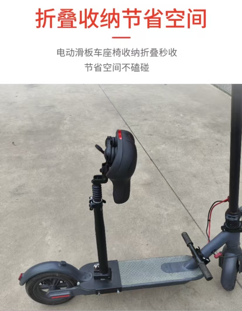 Seat Post Electric Scooter Flip Seat Post Electric Vehicle Accessories