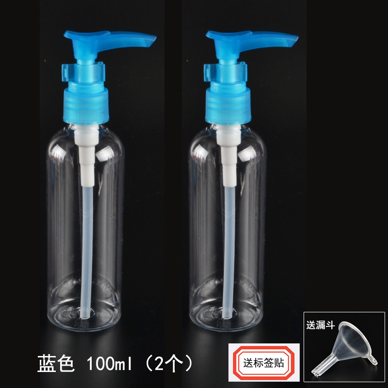 Viaje botella de pulverización portátil botella de pulverización de boca de pato botella de pulverización cosmética loción desinfectante para manos botella de pulverización botella vacía