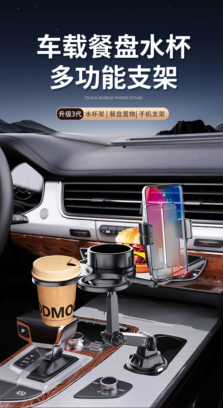 Car Tray Food Rack Cup Holder Car Travel Dining Table