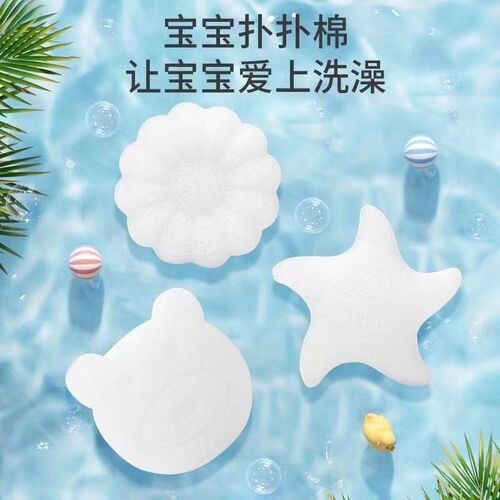 Konjac Puff Baby Bath Sponge Children's Face Wash Hair Shampoo Artifact Baby Bath Cotton Home Exfoliation