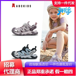 abckis7537夏季新款儿童休闲鞋 中大童时尚舒适轻便凉鞋透气