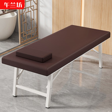 按摩床折叠式美容床理疗床洗澡专用检查床海绵钢架折叠美容床