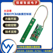 ���S����LED�|��̨���·�� ������؟�PCBA�|�������{����ư�