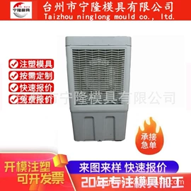 塑料模;模具制造