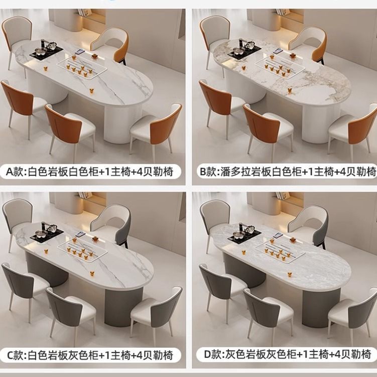 轻奢岩板茶桌椅组合简约现代办公室茶桌家用客厅阳台茶桌一体整套|undefined