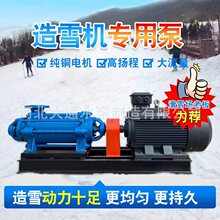 �˹���ѩ�C�༉��D����ʽ�߉��x�ıû�ѩ��������ѩ����������