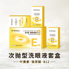 �~�S�ز�����ϴ��Һһ����eye wash���Q��ϴ�۾����o��Һ�Β���y