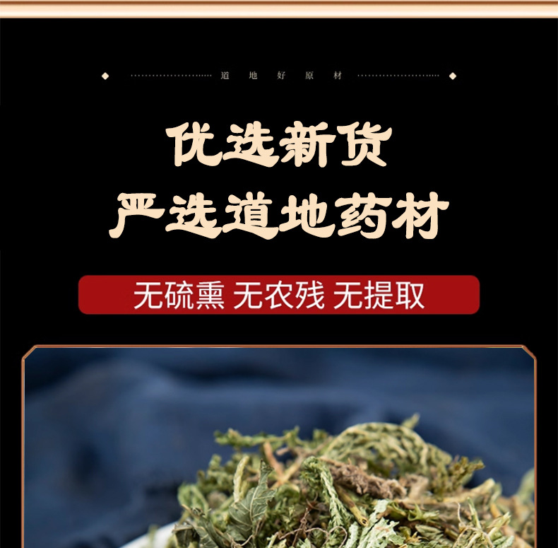 Shi Shang Bai Dried Selaginella Herb 500g Traditional Chinese Herbal Tea Ingredient specifications