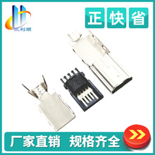 �B�Ӿ��B����mini usb 5pin a�Ϳں�������ʽ���^