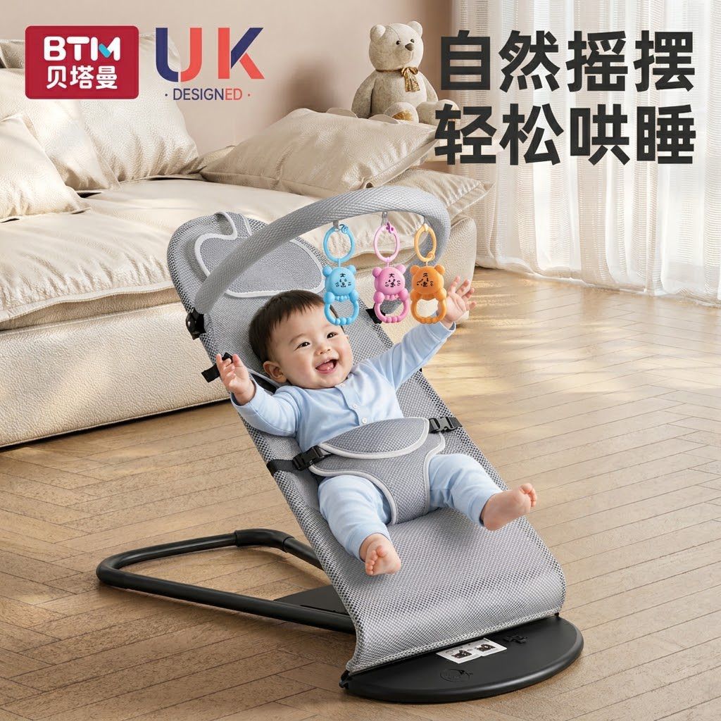 Baby rocking chair, foldable and reclining, multifunctional for soothing and putting babies to sleep, a special lazy rocking chair for home use