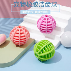 Amazon Pet Toys Dog Toys Rubber Bouncy Ball Toy TPR Teeth Cleaning Ball Dog Toy