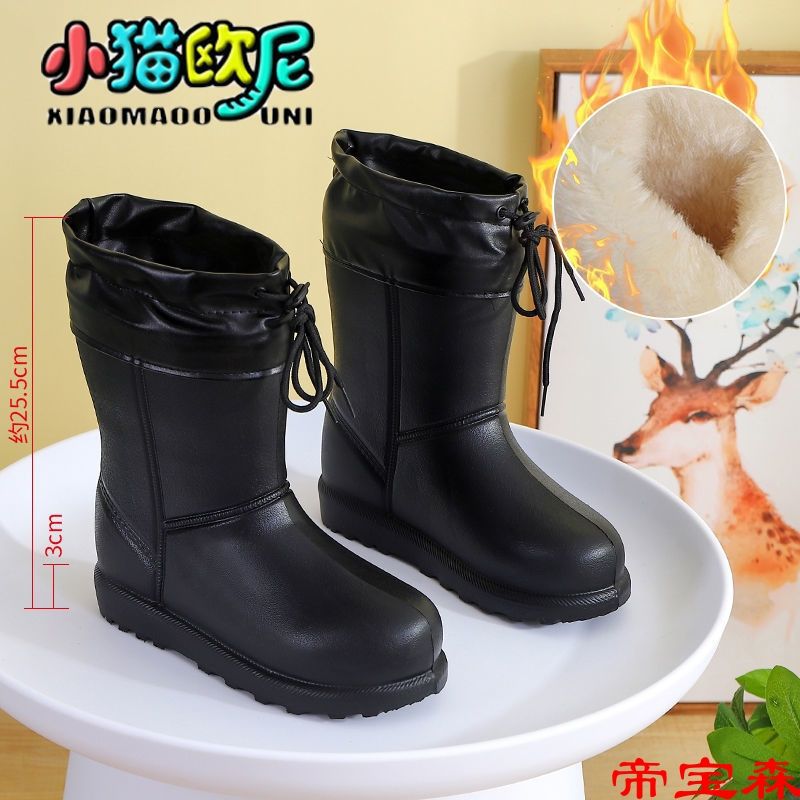 Cold proof Snow boots waterproof Plush High cylinder Cold storage kitchen work Cotton boots outdoors Go fishing waterproof Cotton boots Men's Shoes