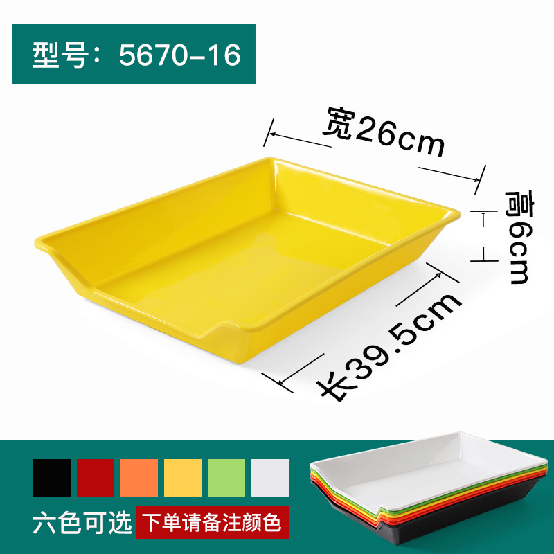 5670-16