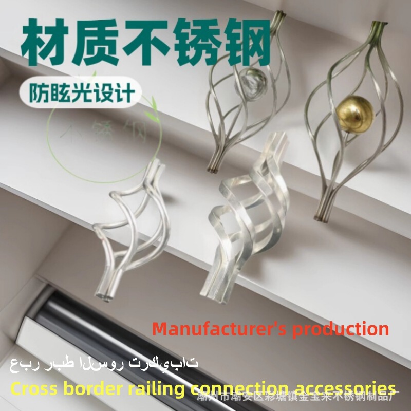 Cross-Border Products Stainless Steel Column Guardrail Connectors, Connectors for Square Wire and Round Wire Stair Handrail Fittings