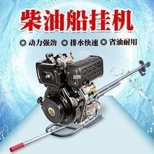 柴油机船挂机15匹四冲程船外机汽油挂机船用推进器船用发动机其他