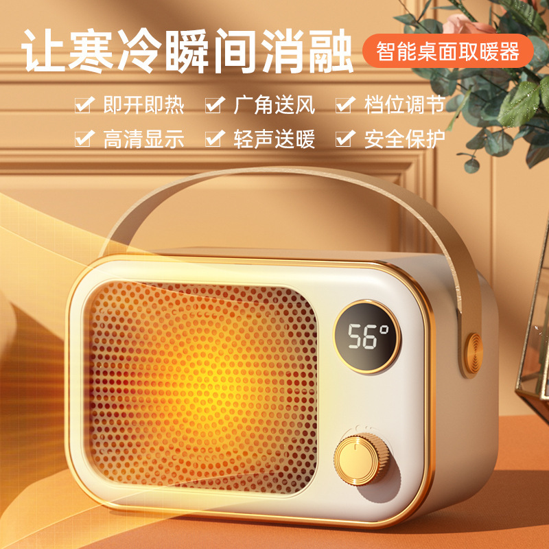 跨境即热式暖风机新款电商速热便携式小型桌面取暖器办公宿舍家用|undefined