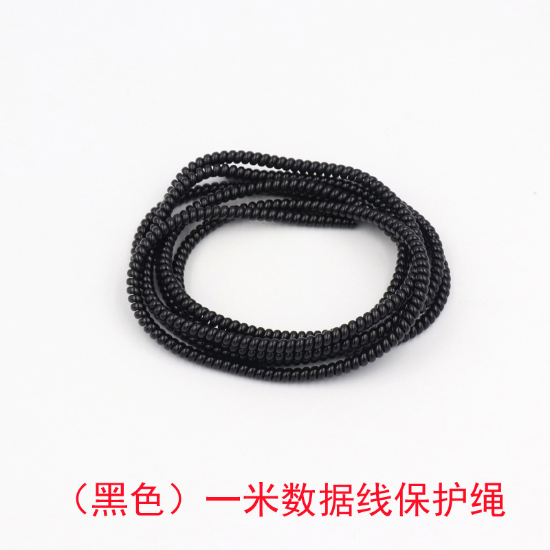 1米手机数据线保护绳缠绕器保护套充电线缠绕绳适用华为苹果OPPO|undefined
