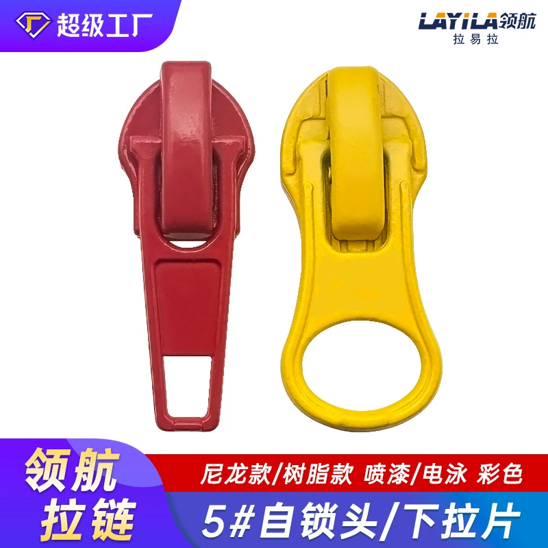 Оптовая Продажа № 5 цинковый сплав аэрозольная краска для электрофореза цветная Тяговая головка одежда нейлоновая головка на молнии Смола автоматический замок Тяговая головка