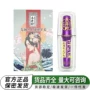 亲肤私密柔润提升精华液