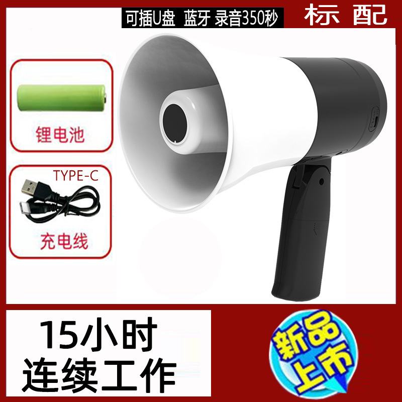 露店用スピーカー、Bluetooth付き専用スピーカー、検出レポート付き拡声器スピーカー|undefined