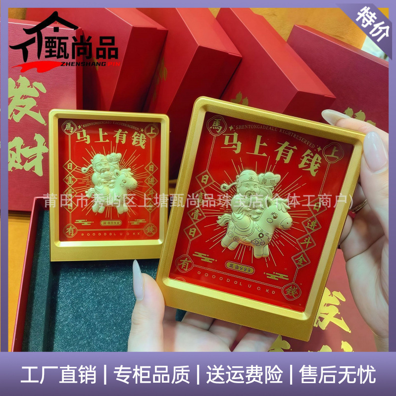 999 Pure Gold "Money Comes Quickly" Photo Frame Stand, Creative Gift for Best Friends and Brothers, Desktop Decoration for Attracting Wealth 999 Pure Gold "Money Comes Quickly" Photo Frame Stand, Creative Gift for Best Friends and Brothers, Desktop Decoration for Attracting Wealth
