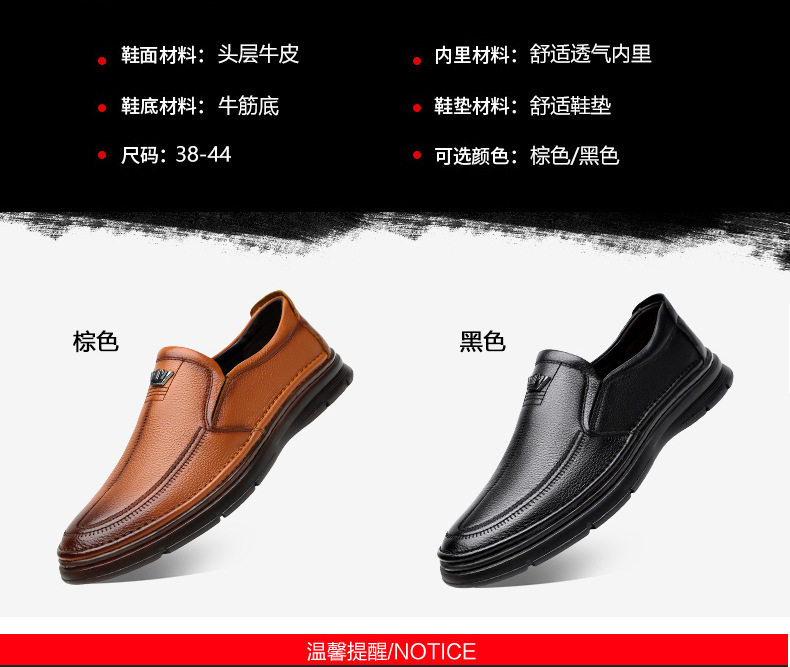 Giày lười nam da bò lớp đầu mũi tròn, đế mềm thân mềm khâu thủ công, gót thấp 1–3 cm — G2097 màu nâu, G2097 màu đen chi tiết 7