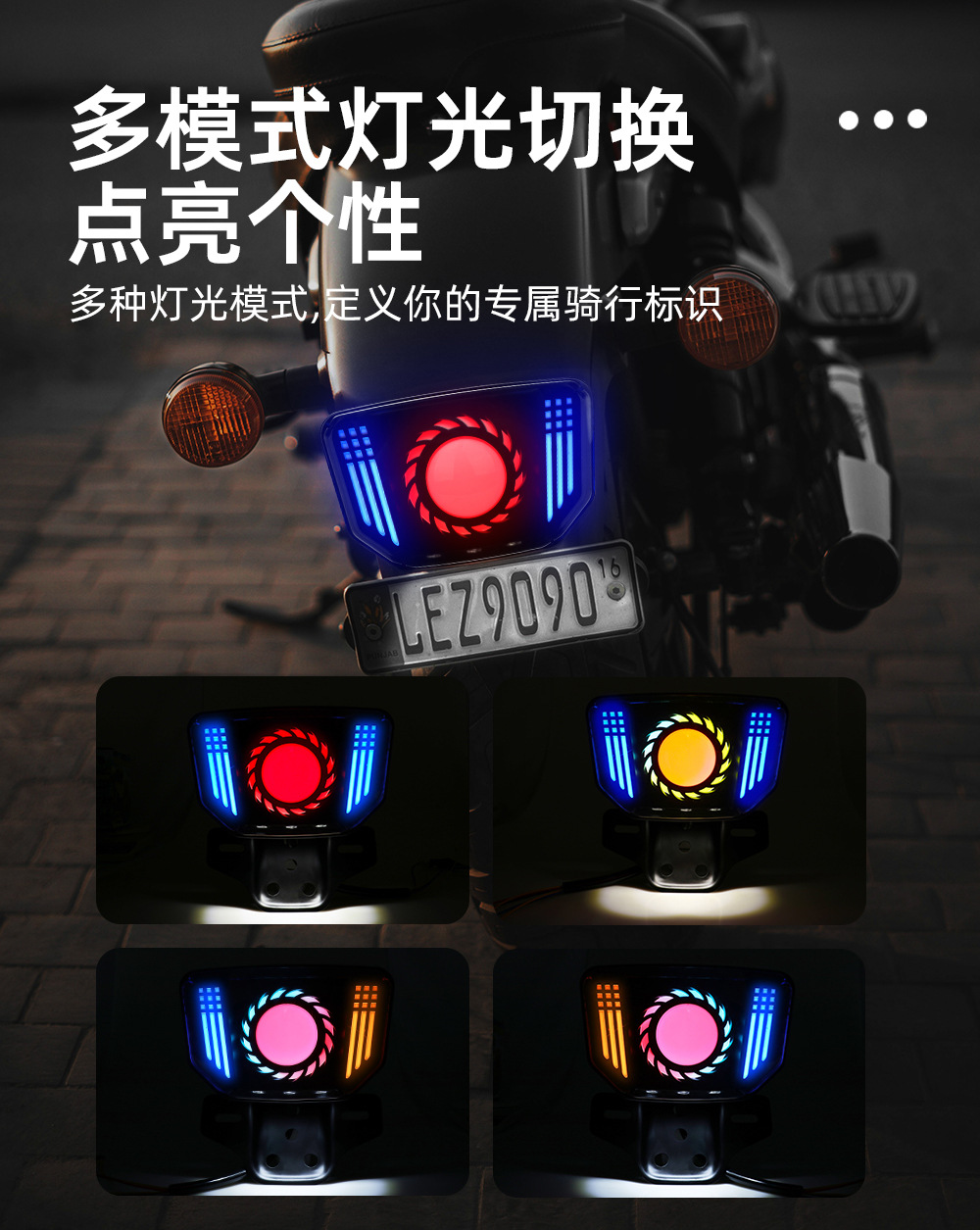 Motorcycle Integrated Led Warning Light Cg125 Mxi125 155 Angel Eye Dynamic Strobe Tail Light