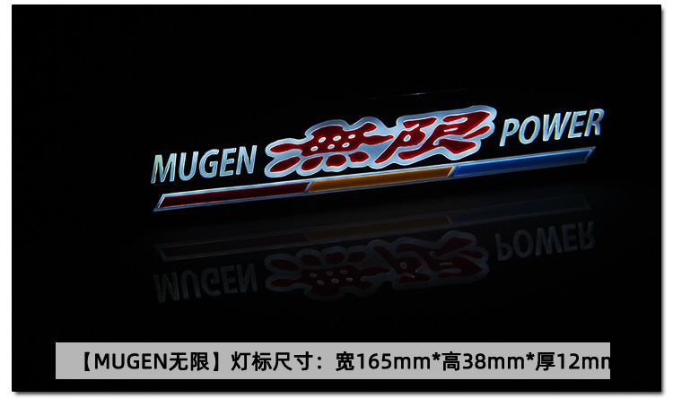Car modification in the network logo AMG TYPER Sports TRDsports unlimited light in the network light car logo