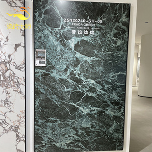 Foshan tile green rock plate marble soft light living room floor tile 1200x2400 matte kitchen and bathroom Beijing wall tile