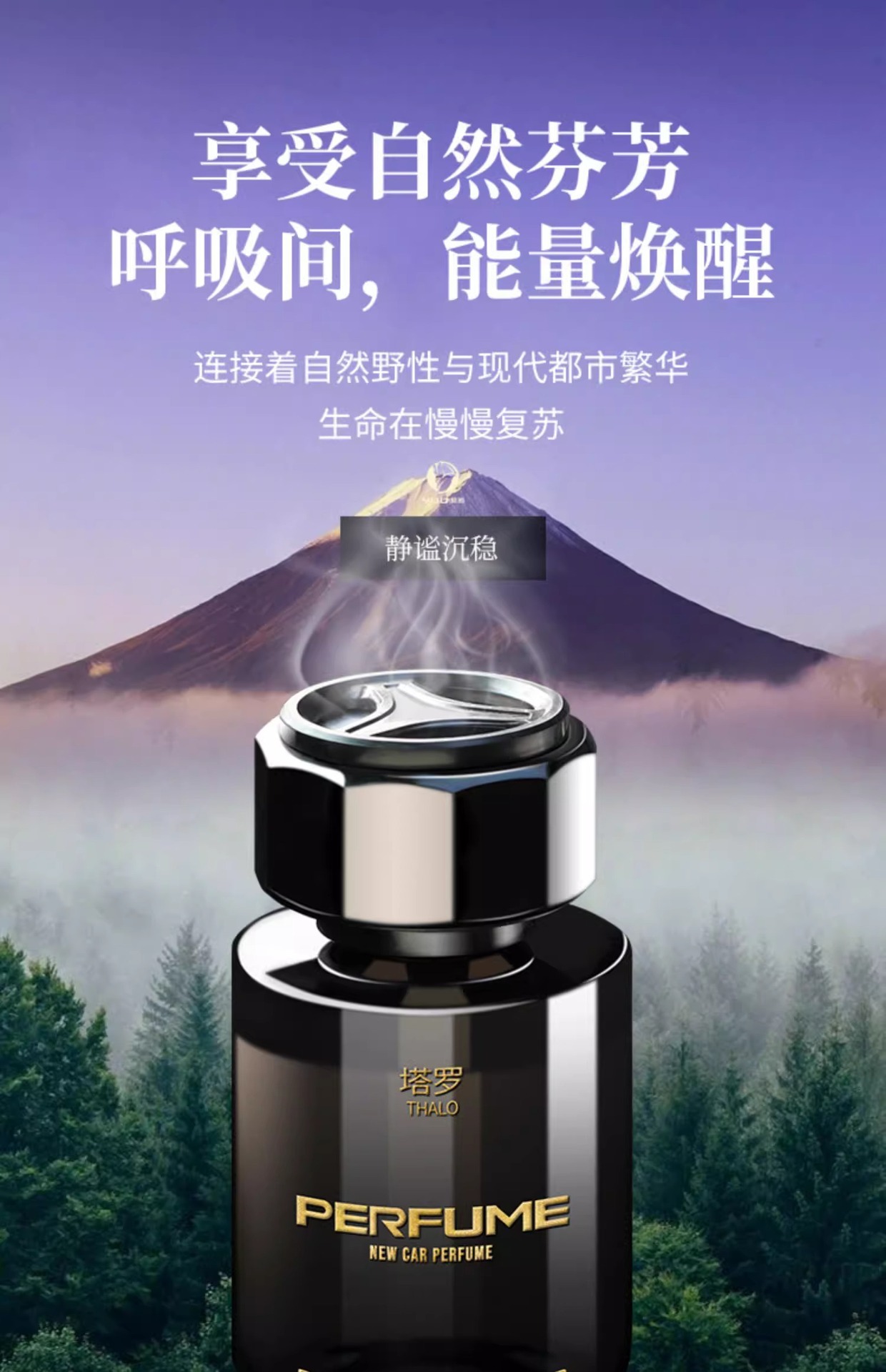 Gardenia car aromatherapy car perfume genuine goods Men's special high-end car fragrance lasting fragrance and odor removal